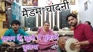 Saawan Ke Jhoolon Ne | Madam Chandni | New Hindi Song | Hindi Song 2023