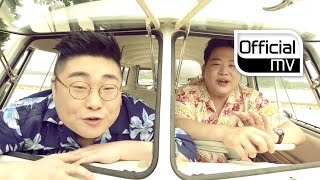 [MV] 2BiC(투빅) _ It’s Summer(여름이잖아요)