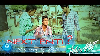 Nenu Local Next Enti ? Full Video Song by Balu