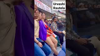 Urvashi Rautela Watching Ind vs Pak Match😳| Urvashi Rautela | #shorts #youtubeshorts #urvashirautela