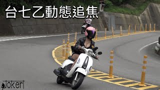 『台七乙動態追焦 』07/15｜female knight｜Yamaha YZF-R1｜overturned Jet SL｜#21