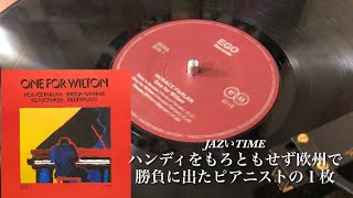 ジャズのオリジナルレコードを古いJBLで鳴らしてみます