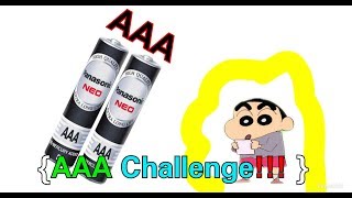 [AAA Challenge]  รับคำท้าจาก YNGKUNG