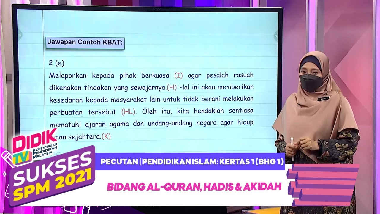 Sukses SPM (2021) - Pecutan | Pendidikan Islam: Kertas 1 (Bhg 1 ...