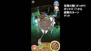 【白猫プロジェクト】リゼロコラボ　Re：ゼロから交わる白猫生活　Hard：1　4-1　異世界交流