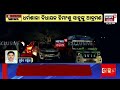 ଧର୍ମଶାଳା ବିଧାୟକଙ୍କ ଉପରକୁ ଆକ୍ରମଣ dharmasala mla himanshu sahoo attacked in jajpur odia news