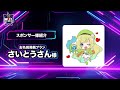 【大会mjl】賞金総額10万円！日本のトップクランはどのチームに？【モバイルレジェンド mobilelegends】