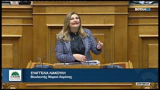 Ε. ΛΙΑΚΟΥΛΗ ΔΕΥΤΕΡΟΛΟΓΙΑ ΕΝΔΟΟΙΚΟΓΕΝΕΙΑΚΗ