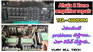 Ahuja 2 zone amplifier repair / TZA 4000DPM / all problems and repair tips / in telugu