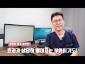 다크써클과 눈밑꺼짐이 고민이시라면 이것만 알면 자연스러운 눈밑필러 완성된다