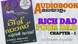 CHAPTER 1 - RICH DAD POOR DAD MALAYALAM AUDIOBOOK FREE | TYCOON |
