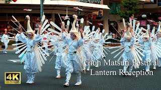 祇園祭2019 お迎え提灯 : Gion Matsuri Festival - Lantern Reception（Kyoto, Japan）