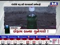 અમદાવાદ બેફાન બન્યા ગુનેગારો mantavyanews