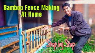 Bamboo Fence Making || 🤩আজি ঘৰৰ Fence খন নতুন Design ত বনালো । Fence making at home👍