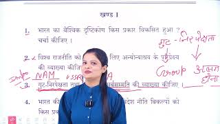 MPSE 001 || IMPORTANT QUESTION  ||  IGNOU POLITICAL SCIENCE ||