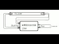 旭哥diy 教你如何用故障省電燈泡接t5