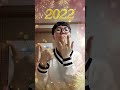 2022년 에리온♥