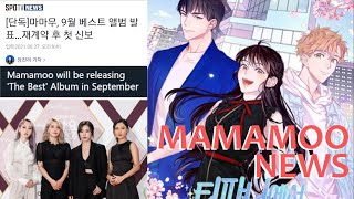 New Album in September! Hidden Tracks, Moonbyul's 1st OST