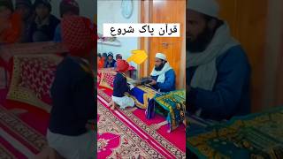 Jashne aamad e Rasool #naatnabiﷺ #shorts #islamic #video