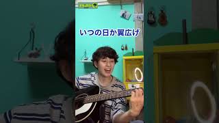 【結婚式で使ったあの曲をやってほしい！】#リクエスト#ガチャ#ギター#弾き語り#アコギ#ゆず