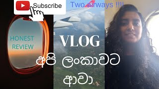 අවුරුදු 3කට පස්සෙ ලංකාවට 🇧🇾▶▶️🇱🇰 back to home after 3years