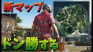 5年ぶりに伝説のバトロワゲーに挑戦! ドン勝できるか?【PUBG】