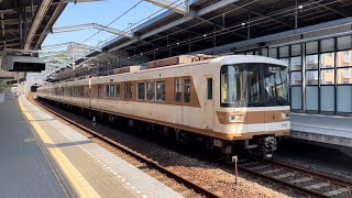 神戸市営地下鉄7000系7051F 新神戸行 伊川谷駅