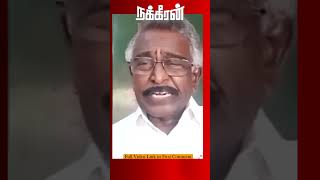 சவுண்டு விடும் சாவர்க்கர் பேரன்.. ஆதாரத்துடன் சவால் விடும் புகழேந்தி! Savarkar grandson | Rahul