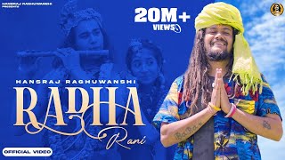 Radha Rani Official Video || राधा रानी || Hansraj Raghuwanshi ||Ricky.T.Giftrullers||