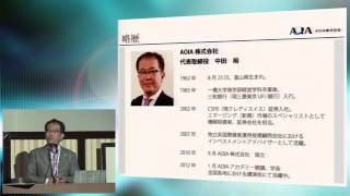 銀行員や証券マンの言いなりになるな！！国に頼らず、人に頼らず、自ら資産を形成し自衛していく力