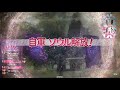 【wlw】フレまさとしさん 39【美猴ex0】