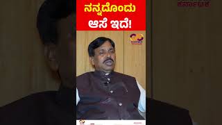 Rudrappa Lamani | MLA Report Card | Haveri Assembly Constituency | Connect Karnataka