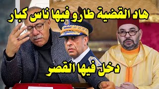 مرا من عائلة كبيرة في البلاد نصبو عليها و داو ليها ارض كبيرا - عبد القادر الخراز يحكي