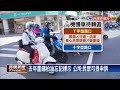 待轉區未標示誤當停車格 民眾愛車遭拖吊－民視新聞