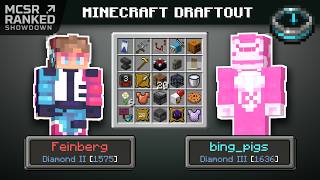 An iron situation (#1 & #2 on lb) | Feinberg vs bing_pigs | Lockout Ranked 1v1