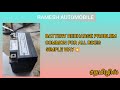 BIKE BATTERY RECHARGEABLE PROBLEM | SIMPLE PROBLEM | RAMESH AUTOMOBILE