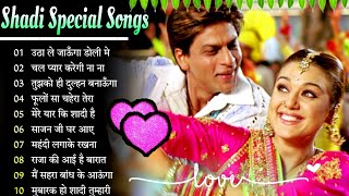 90's Evergreen , विवाह सोंग्स हिंदी , सुपरहिट Bollywood Songs , Shadi Special HD #vivahsongs