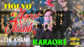 [KARAOKE BEAT GỐC HAY NHẤT] | HỎI VỢ NGOẠI THÀNH - TONE NAM (G#m)- CHẾ KHANH | Sẽ có một ngày nơi...