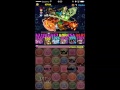 パズドラ　グリモワール降臨　超地獄級　究極ベルゼブブ×究極赤ソニア　究極ゼウス u0026ヘラ採用　１０分周回ver　解説付き