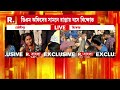 মেদিনীপুরের পাশাপাশি সিউড়ির হাসপাতালেও বিক্ষোভ sfi ও dyfi এর