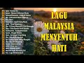 LAGU JIWANG 80-90AN TERPOPULER 💓 KOLEKSI LAGU SLOW ROCK MALAYSIA SUNGGUH MERDU: XPDC, UKS, SPOON