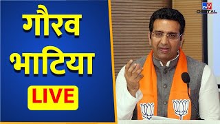 गौरव भाटिया Live | BJP | Gaurav Bhatia |  AAP | Manish Sisodia | Arvind Kejriwal | BJP PC |#TV9D