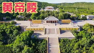 王侯将相都来祭拜，天下第一陵黄帝陵，为何几千年来无人敢盗？【旅途琪遇记】