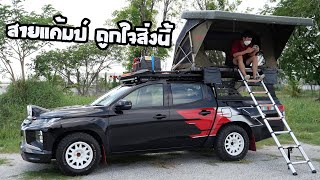 Mitsubishi Triton Double Cap Ralliart เอาใจสายแค้มป์ ผลงานจาก พี่โก้ XO Autosport : รถซิ่งไทยแลนด์