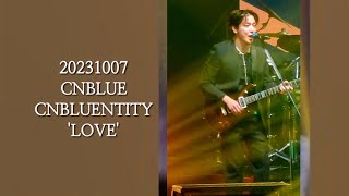 ( 팬캠 ) LOVE - 씨엔블루 231007 CNBLUENTITY in Seoul