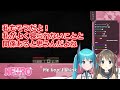 ひどい釣りでfワードを言わせてしまうネウロ様【neuro sama u0026 miyune】