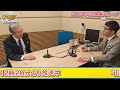 【山田久志の栄光に近道なし 89】2023年の広島東洋カープ