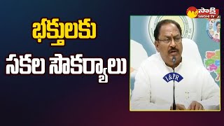 AP Endowment Minister Kottu Satyanarayana Temples Development in AP @SakshiTV