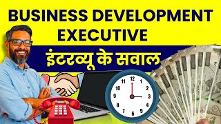 Business Development Executive ke Interview Questions aur Answers