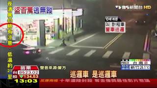 【TVBS】7-11店員監守自盜！捲款125萬　搭小黃逃